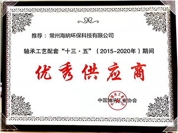 轴承行业优秀供应商