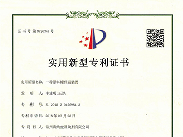 一种原料储罐保温装置