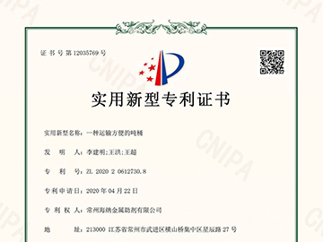 一种运输方便的吨桶