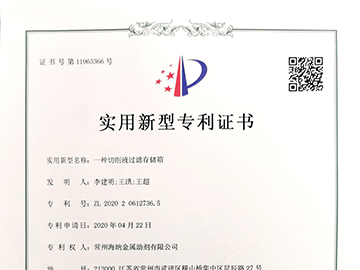 一种切削液过滤存储箱