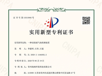 一种切削液气泡检测装置