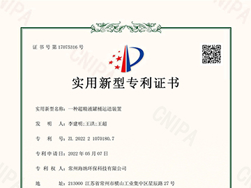 一种超精液罐桶运送装置